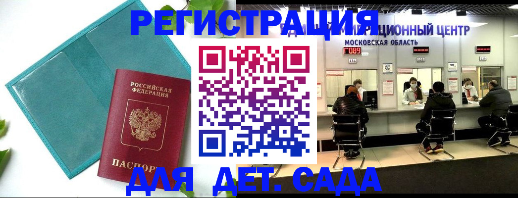 регистрация в Ивдели