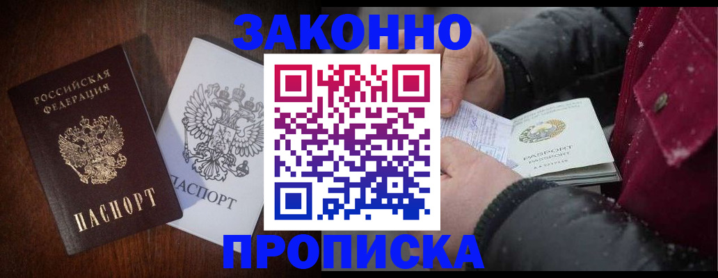 миграционный учет в Ивдели