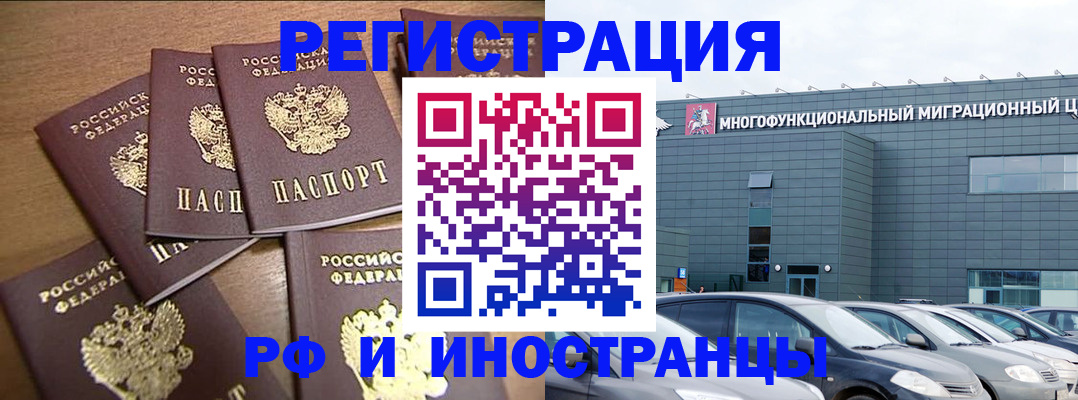 временная регистрация госуслуги в Ивдели