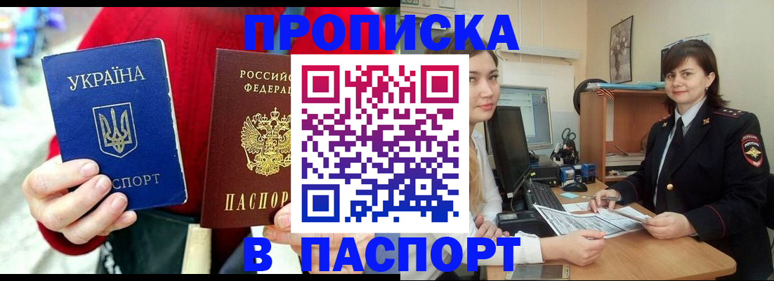 найти адрес прописки в Ивдели